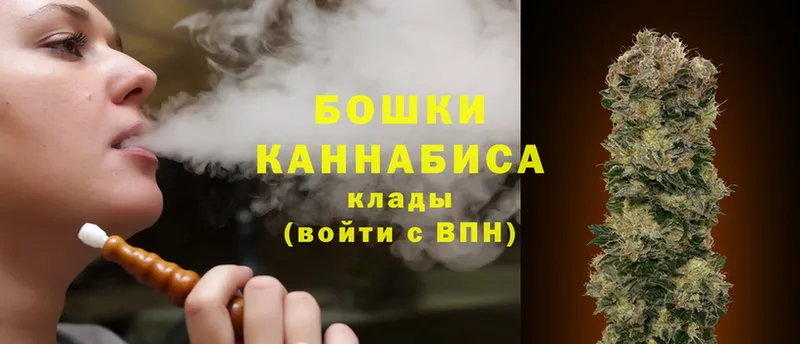 Шишки марихуана THC 21%  Сатка 